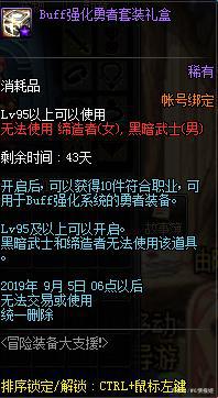 DNF发布网真的有私服 DNF发布网真的有私服