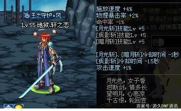 光辉60DNF发布网(光辉出啥装备) 光辉60DNF发布网(光辉出啥装备)