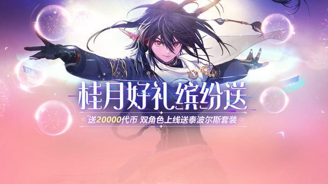 DNF发布网星辰阁(DNF发布网与勇士星辰之光) DNF发布网星辰阁(DNF发布网与勇士星辰之光)