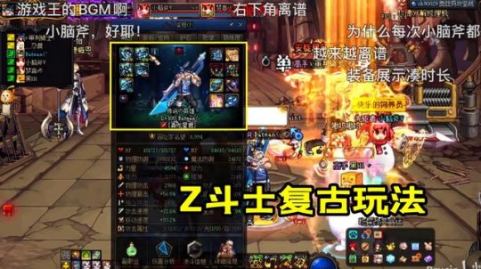 dnf地下城与勇士60版本公益服发布网(地下城60版本官网) dnf地下城与勇士60版本公益服发布网(地下城60版本官网)
