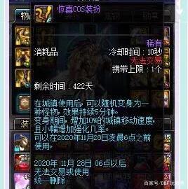 win8玩的DNF发布网 win8玩的DNF发布网