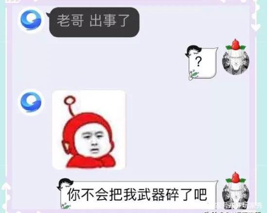 DNF发布网id被封了怎么办（DNF发布网号被盗了封号怎么办）