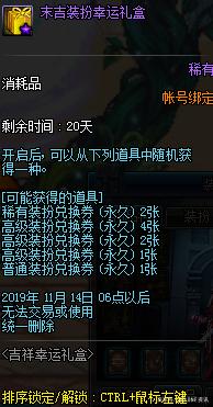 DNF发布网生成cdk DNF发布网生成cdk