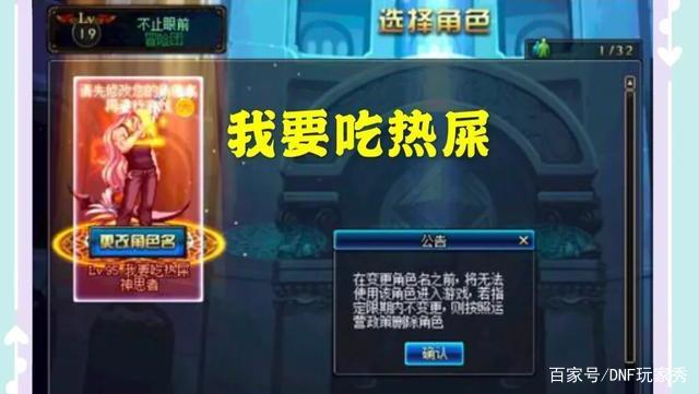 做DNF发布网教程 做DNF发布网教程
