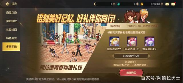 DNF发布网自动刷图辅助官网(DNF发布网自动刷图软件) DNF发布网自动刷图辅助官网(DNF发布网自动刷图软件)