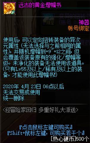 华美DNF发布网(dnf美服服务端) 华美DNF发布网(dnf美服服务端)