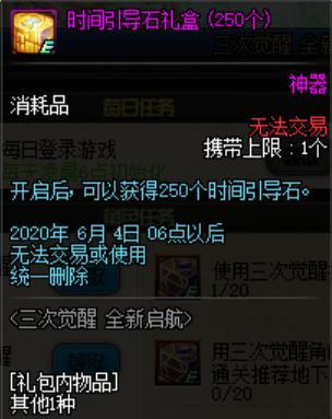 dnf地下城与勇士60版本公益服发布网(地下城60版本官网) dnf地下城与勇士60版本公益服发布网(地下城60版本官网)