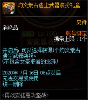 dnf外挂辅助网站DNF发布网与勇士公益服发布网网(了解最新的游戏外挂辅助和公益服发布网信息) dnf外挂辅助网站DNF发布网与勇士公益服发布网网(了解最新的游戏外挂辅助和公益服发布网信息)