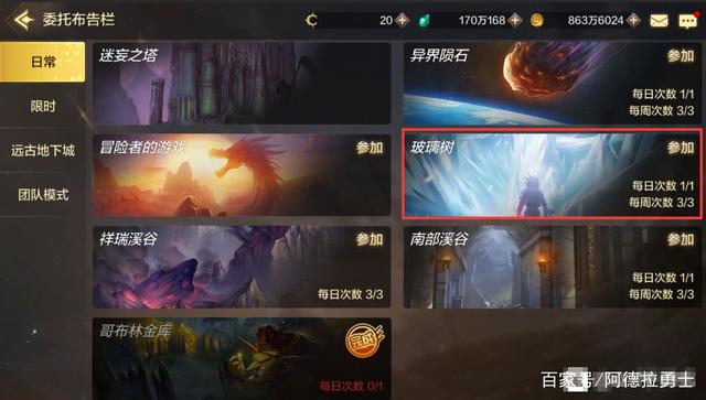 DNF发布网炫二私服外挂 DNF发布网炫二私服外挂