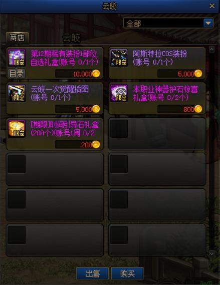 人气最旺的DNF发布网86 人气最旺的DNF发布网86