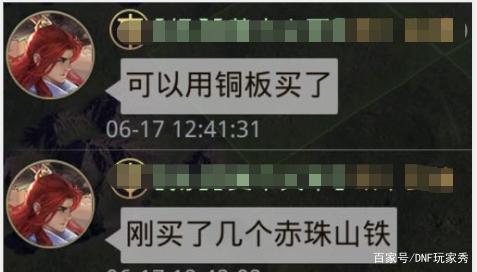 DNF发布网玩私服影响到国服 DNF发布网玩私服影响到国服