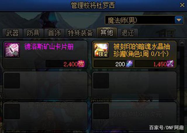 win8怎么玩DNF发布网(w8能玩DNF发布网吗) win8怎么玩DNF发布网(w8能玩DNF发布网吗)