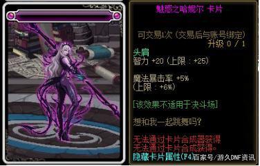 DNF发布网超变版本好玩(DNF发布网与勇士超变版) DNF发布网超变版本好玩(DNF发布网与勇士超变版)