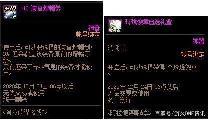 win8怎么玩DNF发布网(w8能玩DNF发布网吗) win8怎么玩DNF发布网(w8能玩DNF发布网吗)