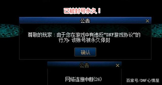 DNF发布网独家私服 DNF发布网独家私服