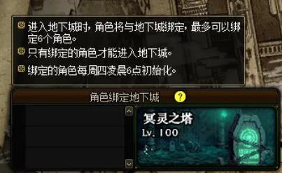 变态DNF发布网发布论坛 变态DNF发布网发布论坛
