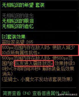 DNF发布网服务器选择 DNF发布网服务器选择