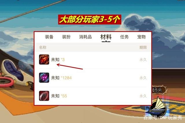 DNF发布网最强刷图 DNF发布网最强刷图