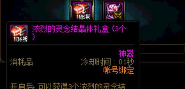 DNF发布网横行(dnf类横版过关类手游) DNF发布网横行(dnf类横版过关类手游)