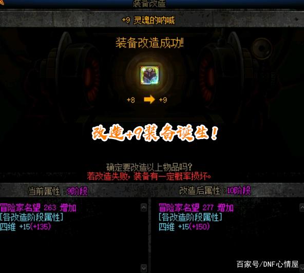 变态DNF发布网发布论坛 变态DNF发布网发布论坛